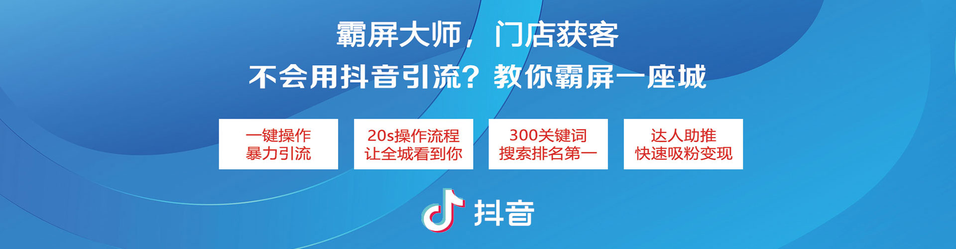 城子河竞价代运营
